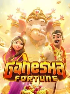 ganesha-fortune ฟรีสูตรบาคาร่า สูตรสล็อตตัวใหม่ แม่นยำ 98%