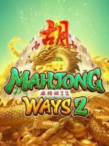 mahjong-ways2 มีแอดมินดูแลตลอด 24 ชั่วโมง